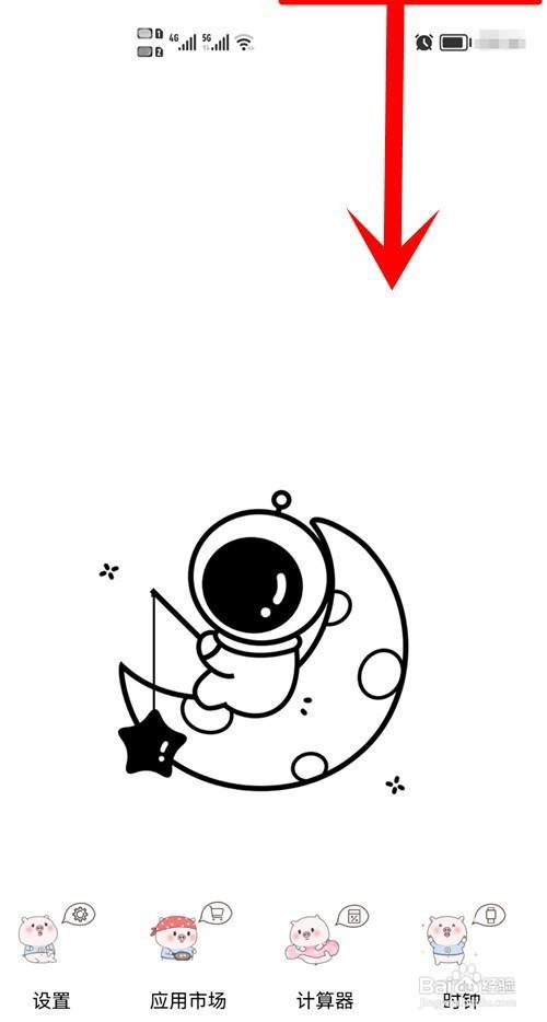 华为p50手机开启nfc功能的步骤有哪些