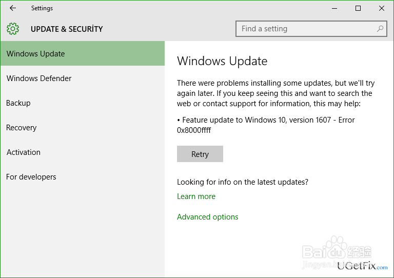 如何解决Windows更新错误0x8000ffff？