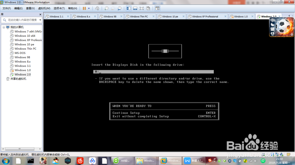 Windows 2.x安装