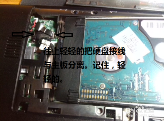 笔记本电脑拆机清灰教程 笔记本内部除尘方法