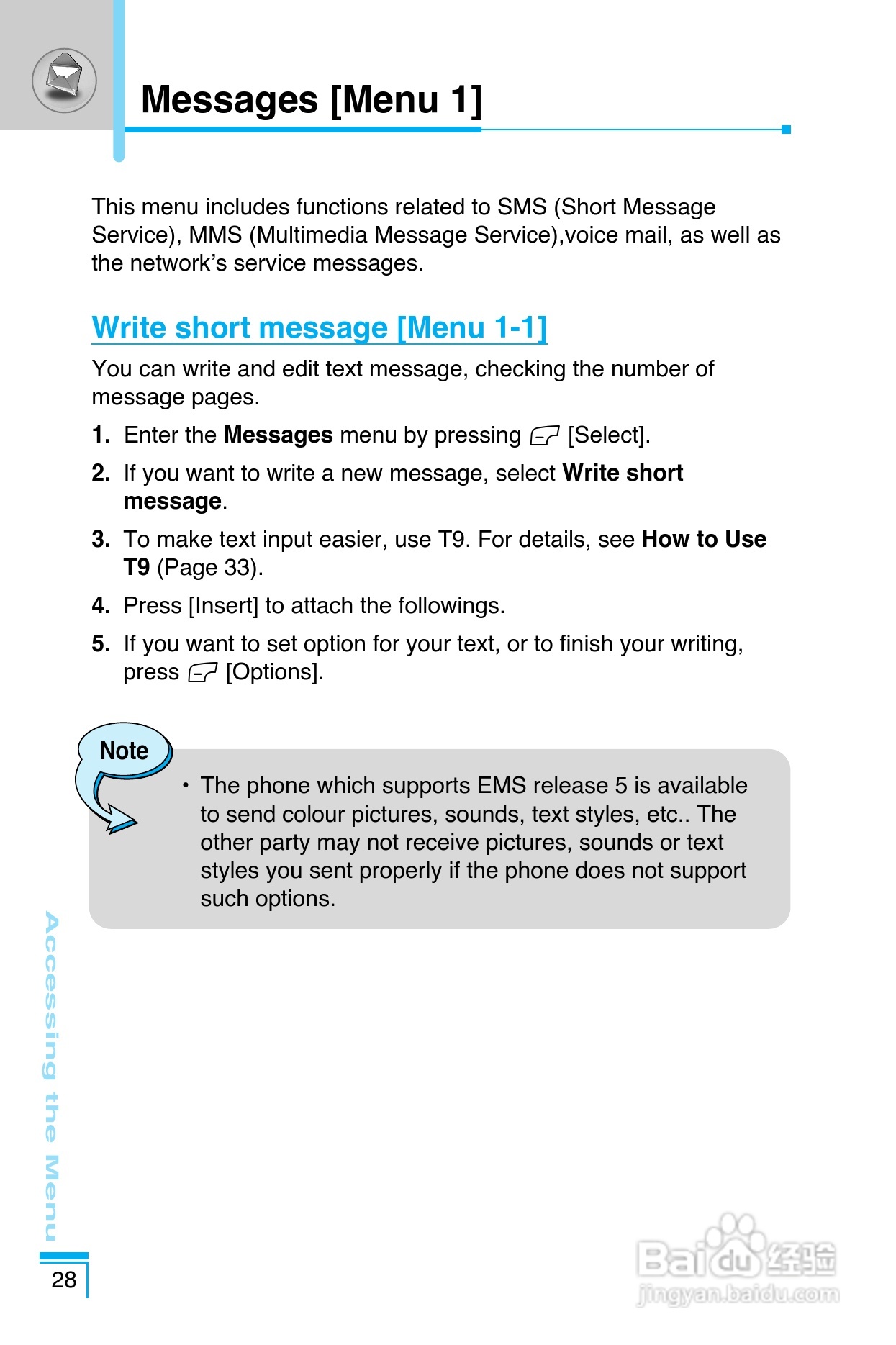 LG G8390手机使用说明书:[12]