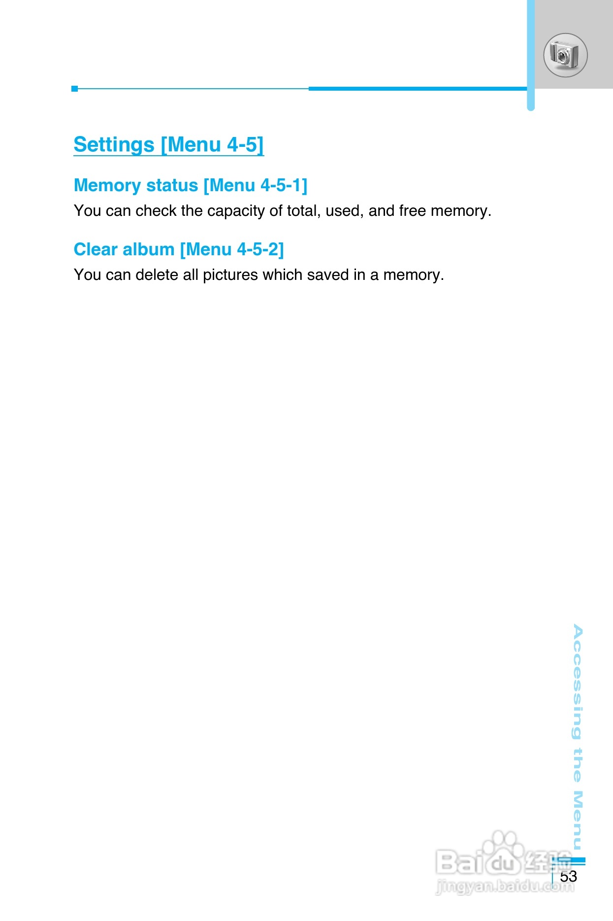 LG G8390手机使用说明书:[14]