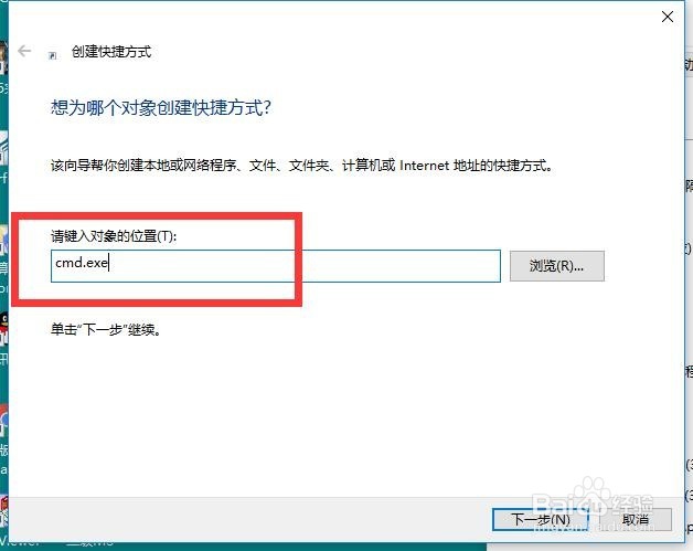 Windows10系统打开管理员命令提示符的各种方法