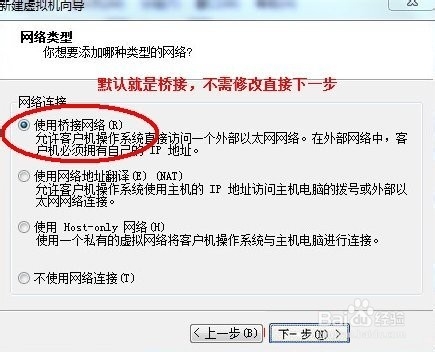 VMware虚拟机绿色版安装教程
