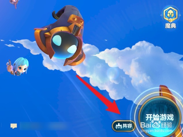 云顶之弈发明家阵容搭配