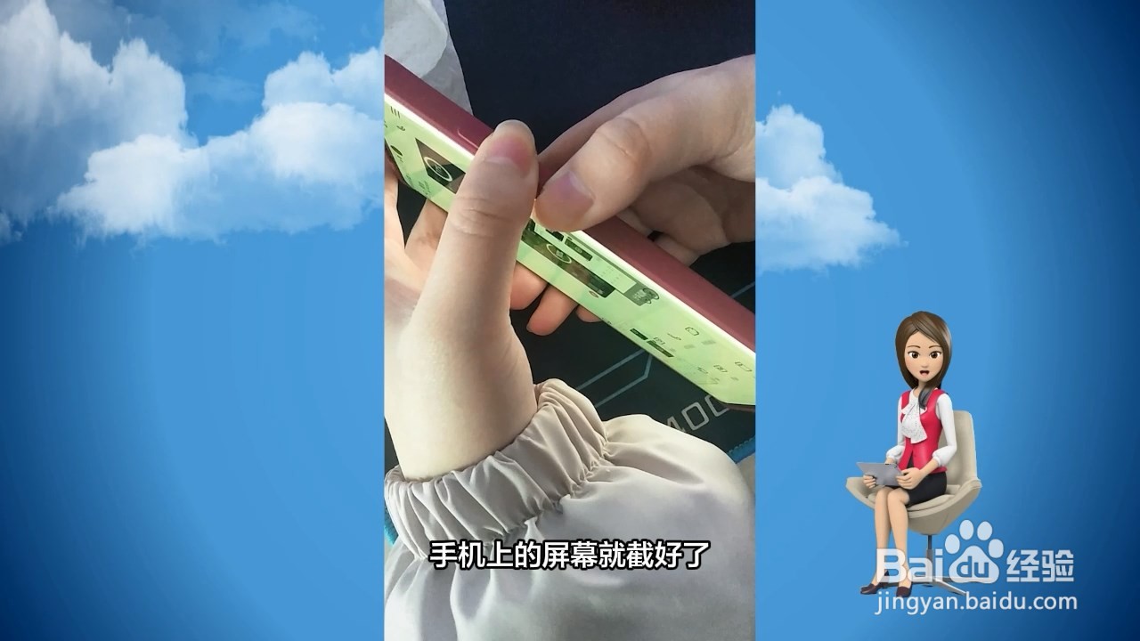 华为手机怎样截屏