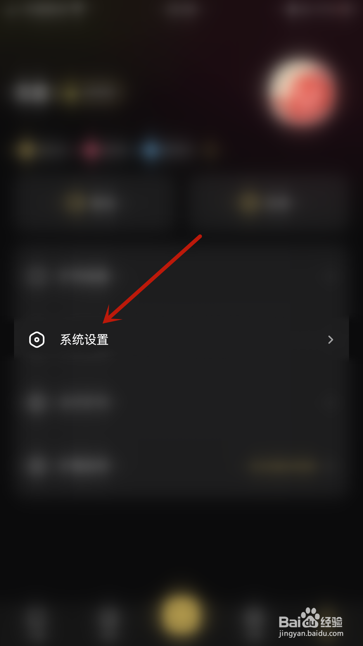 扩列如何关闭聊天室开播提醒