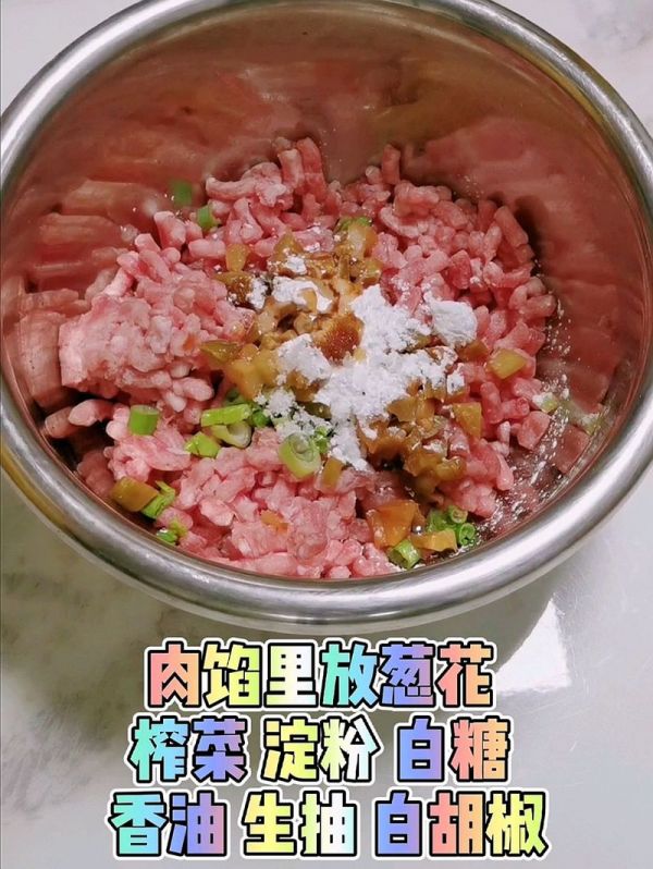 脆榨菜鲜肉锅盔