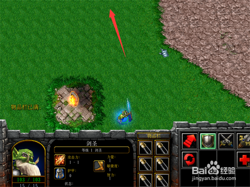 修仙者联盟1.00正式版怎样快速做送水任务？