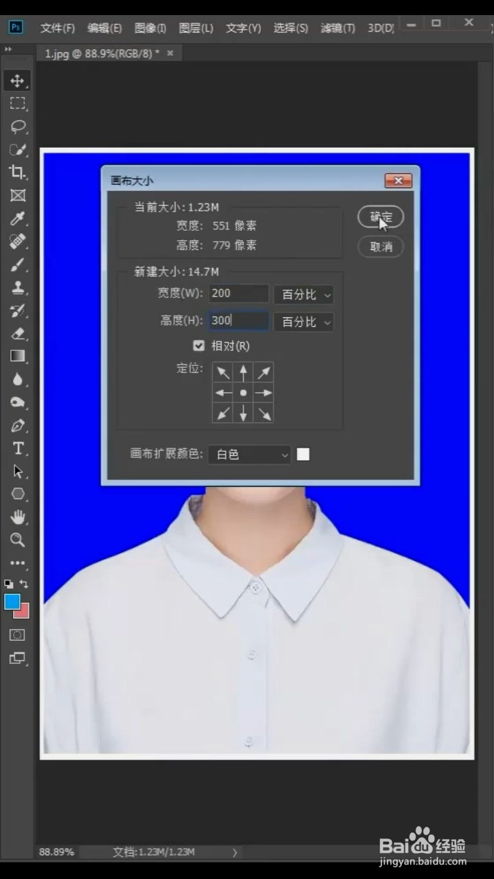 如何将证件照排版