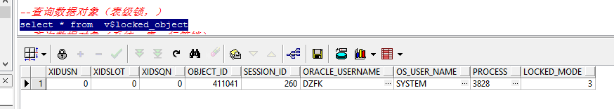 oracle锁表和函数过程的处理方式