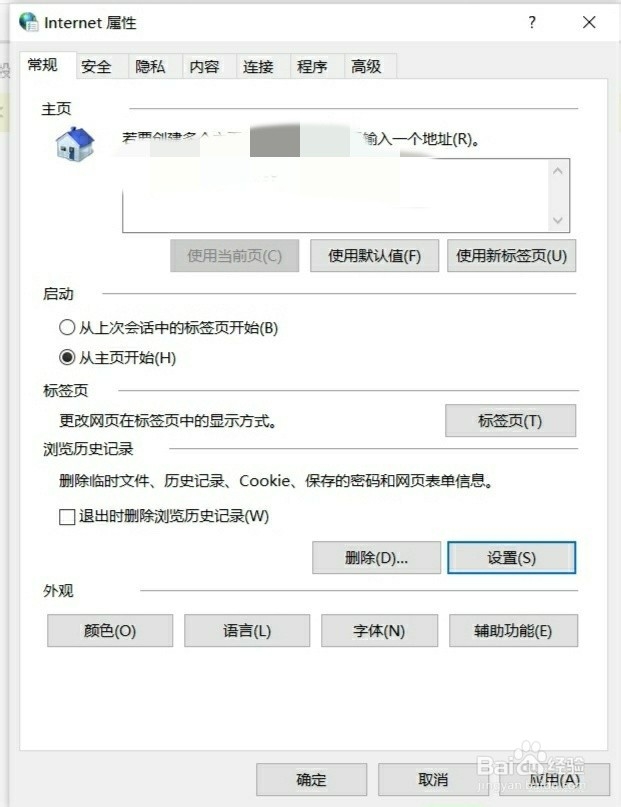 怎样下载网上的视频和flash