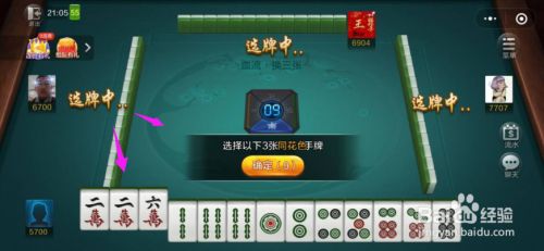 麻将应该怎么打？