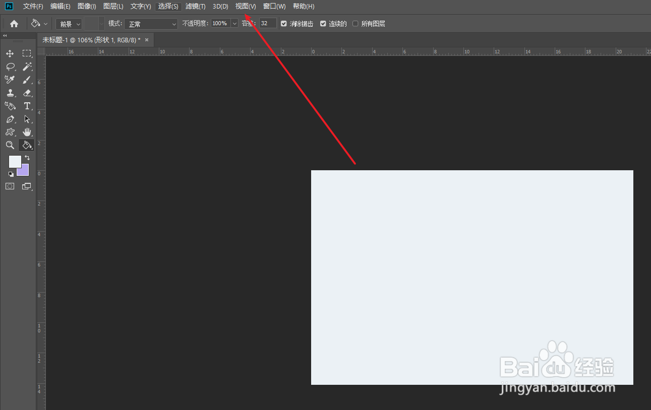 photoshop怎么关闭显示额外内容?