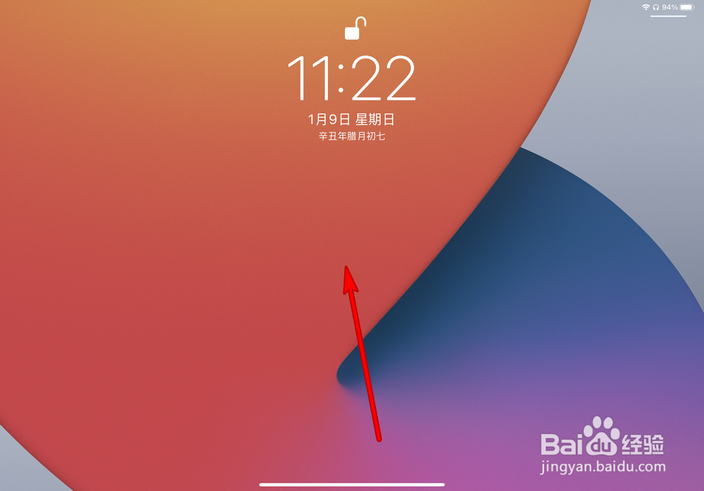 ipad2021新机开机激活步骤