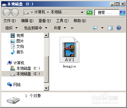 如何使用TrueCrypt加密