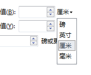 wps中如何任意调整字符之间的间距