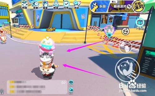 蛋仔派对APP里面怎么玩叠叠乐？