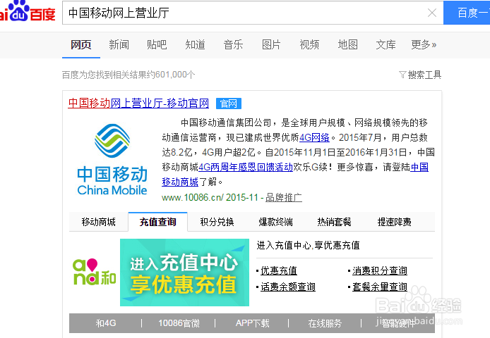 如何获取爱奇艺Vip(免费)