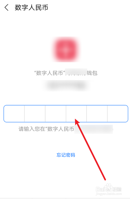 支付宝怎么绑定数字人民币钱包