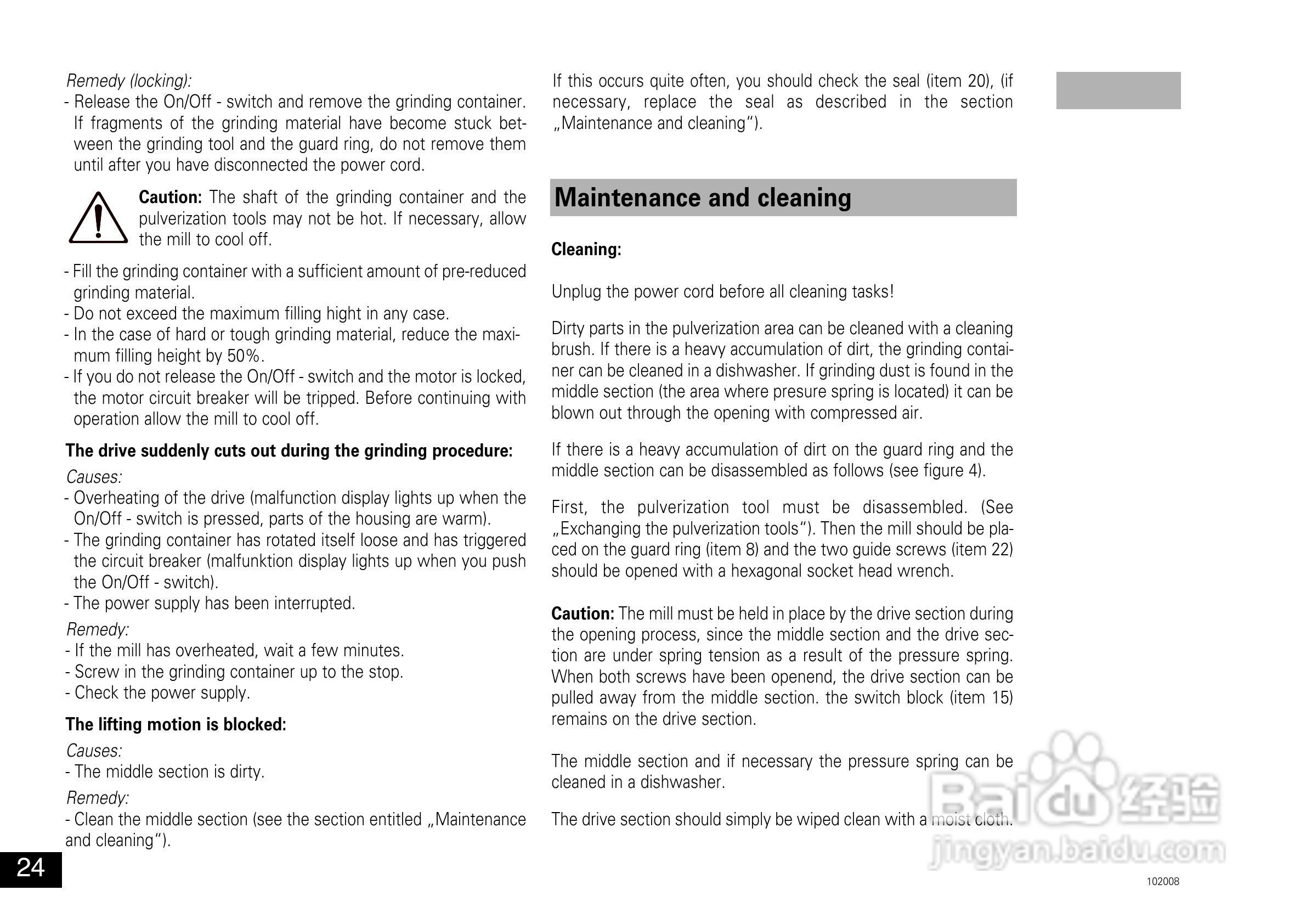 IKA A11分析研磨机使用说明书:[3]