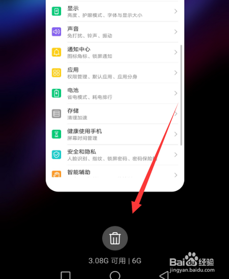 手机运行内存不足怎么办