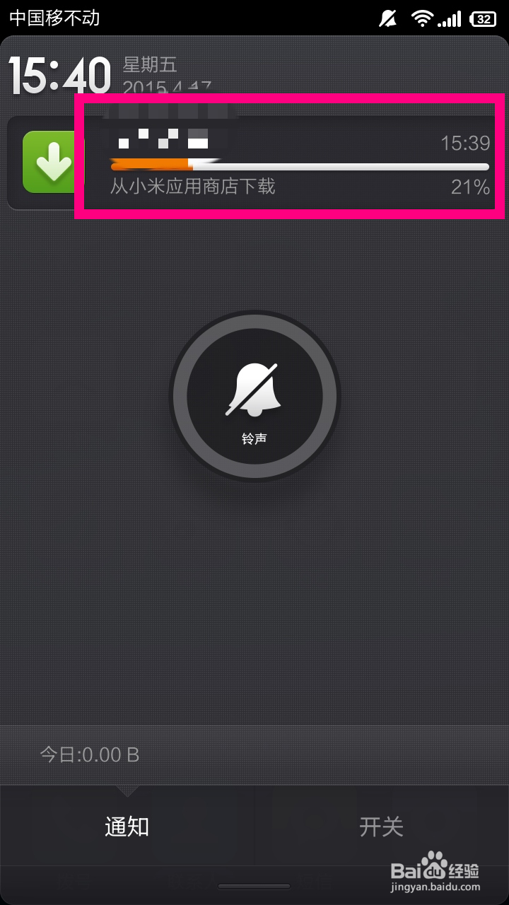 小米手机怎么下载app安装应用