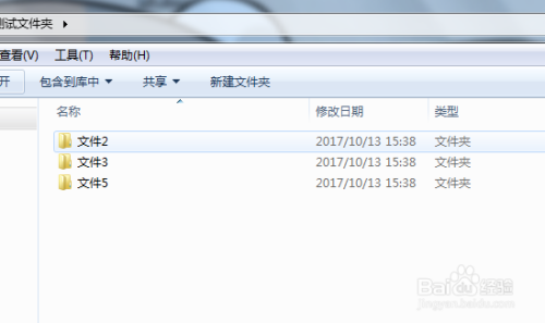 win7设置隐藏文件夹并显示