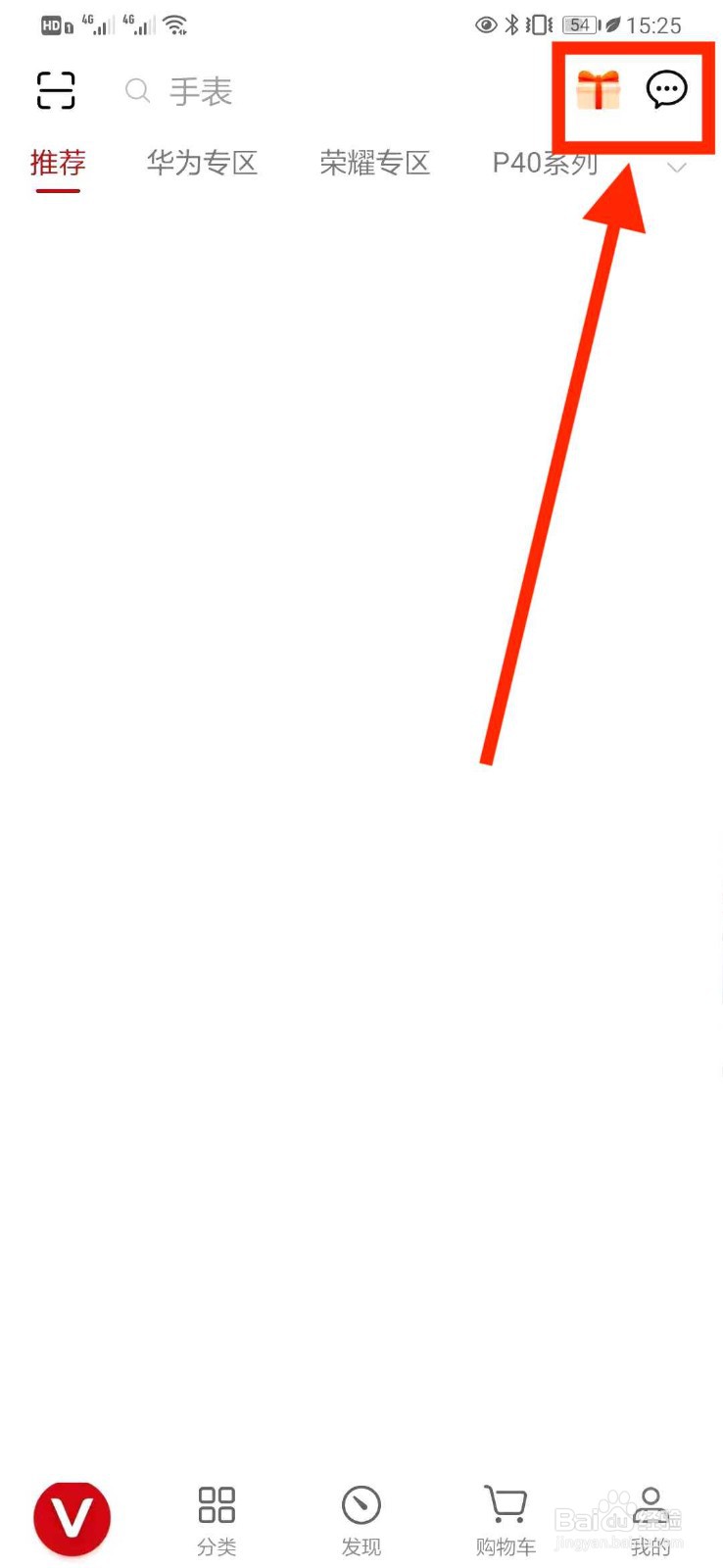 华为手机支持隔空截屏操作有哪些型号？