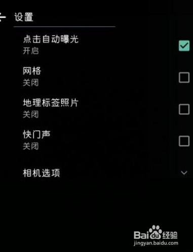 htcu11拍照技巧
