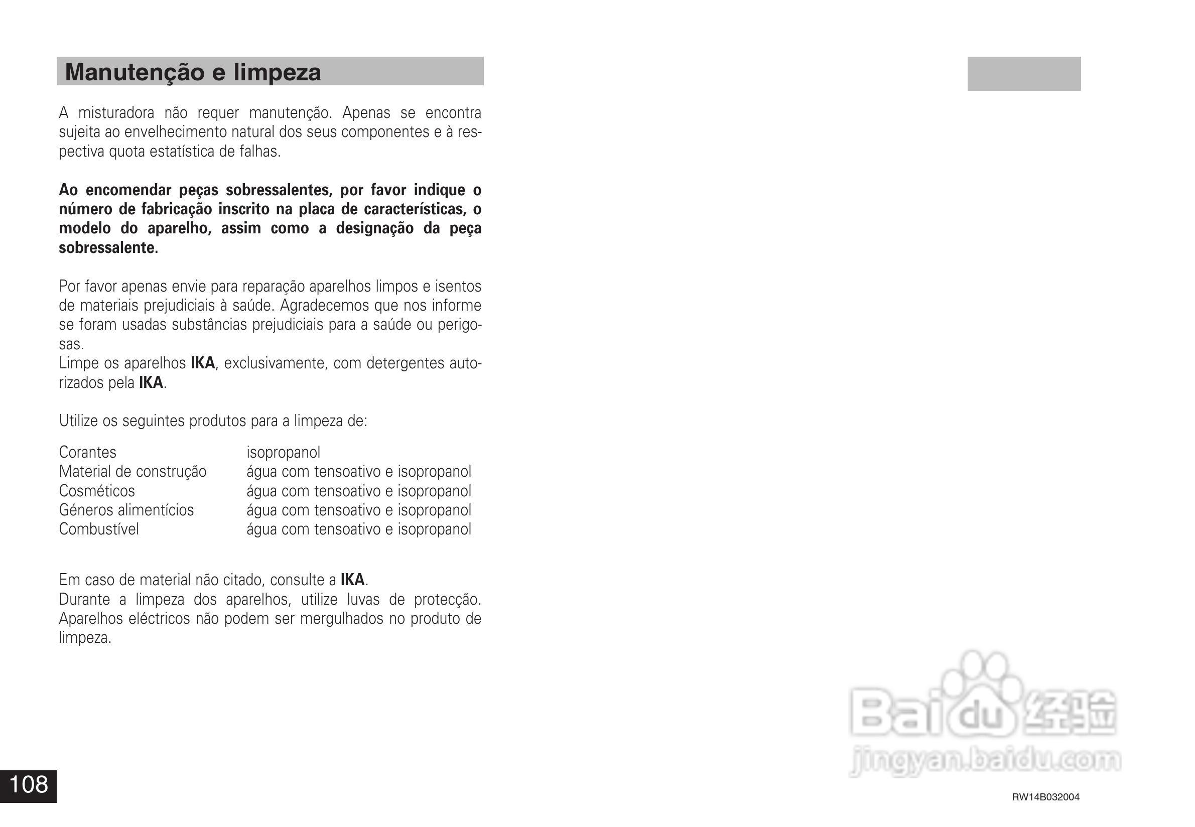 IKA RW14基本型顶置式电子搅拌器使用说明书:[11]