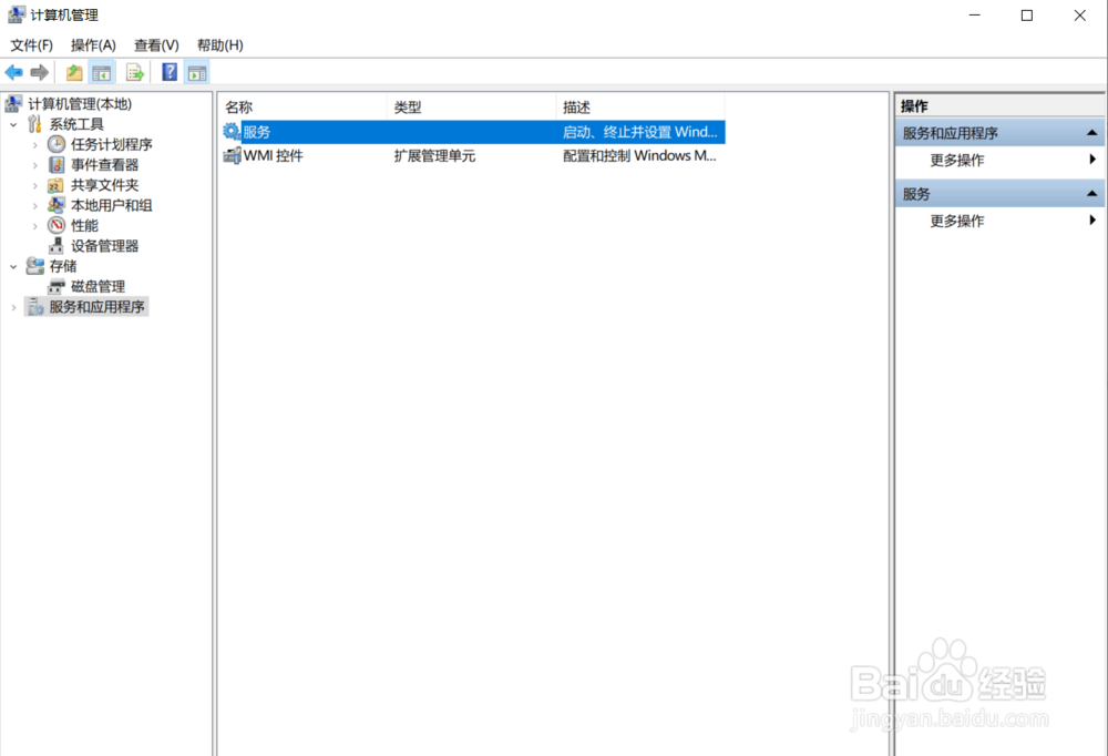 Mysql连接失败怎么办