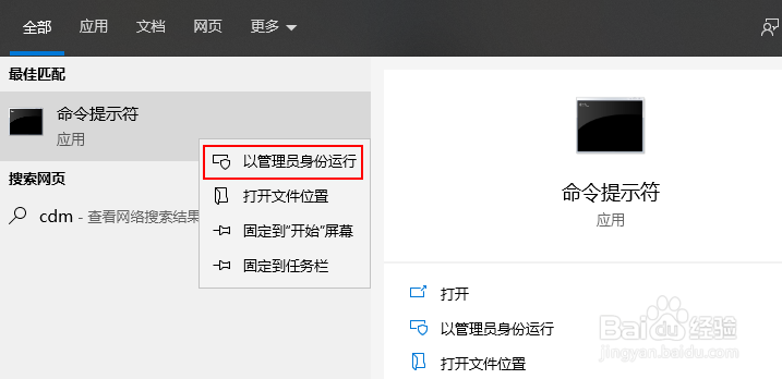 Win 10 如何修复任务栏图标丢失