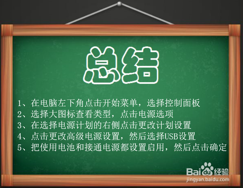 鼠标和键盘无反应怎么办