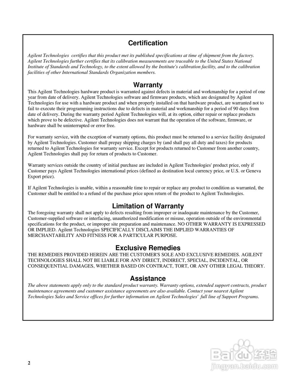 6690A系列电源供应器使用手册:[1]