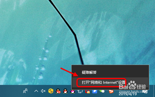 DHCP服务器怎么设置怎么获取地址