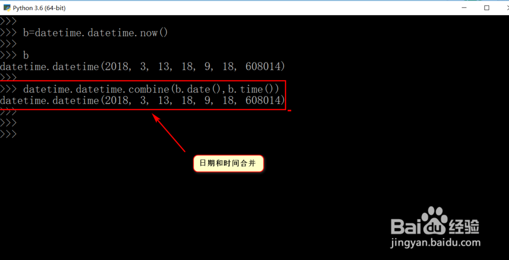 Python日期时间实战