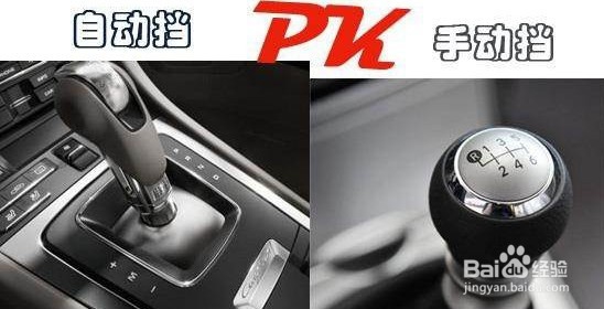 买车怎么选自己喜欢的车