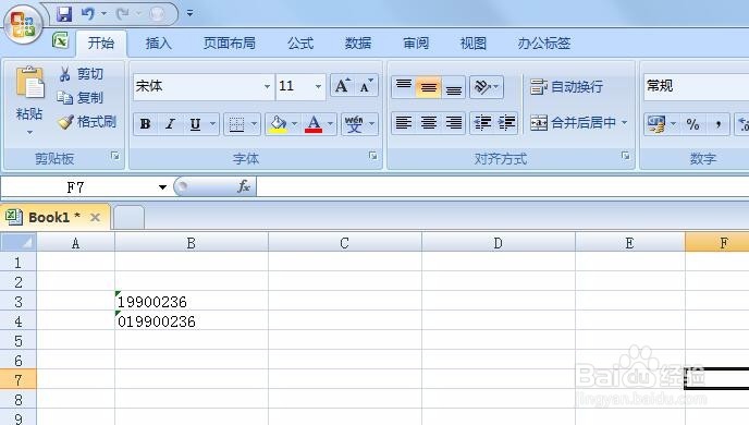 excel中text函数用法