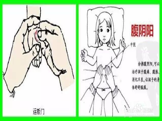 揉板门正确手法图片