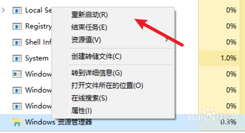 桌面图标鼠标点击没反应怎样办,怎么回事