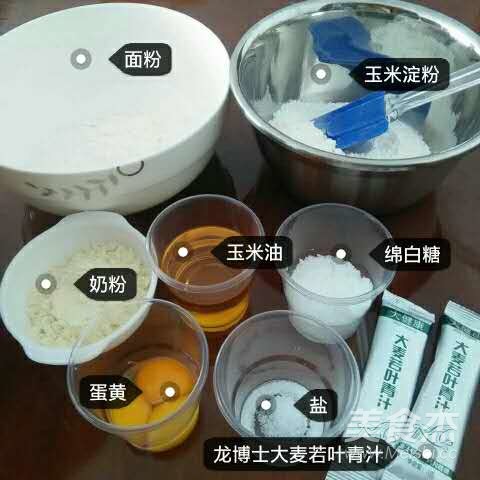 青汁烤饼干的做法