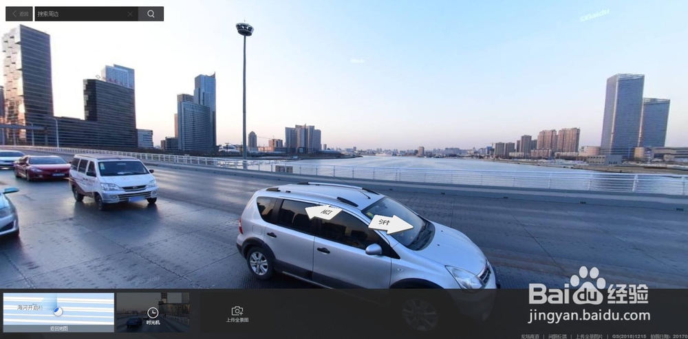 电脑百度地图怎么看街景