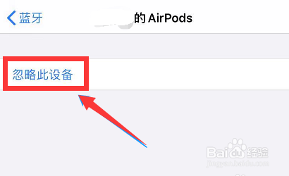 iwatch如何连接iphone手机