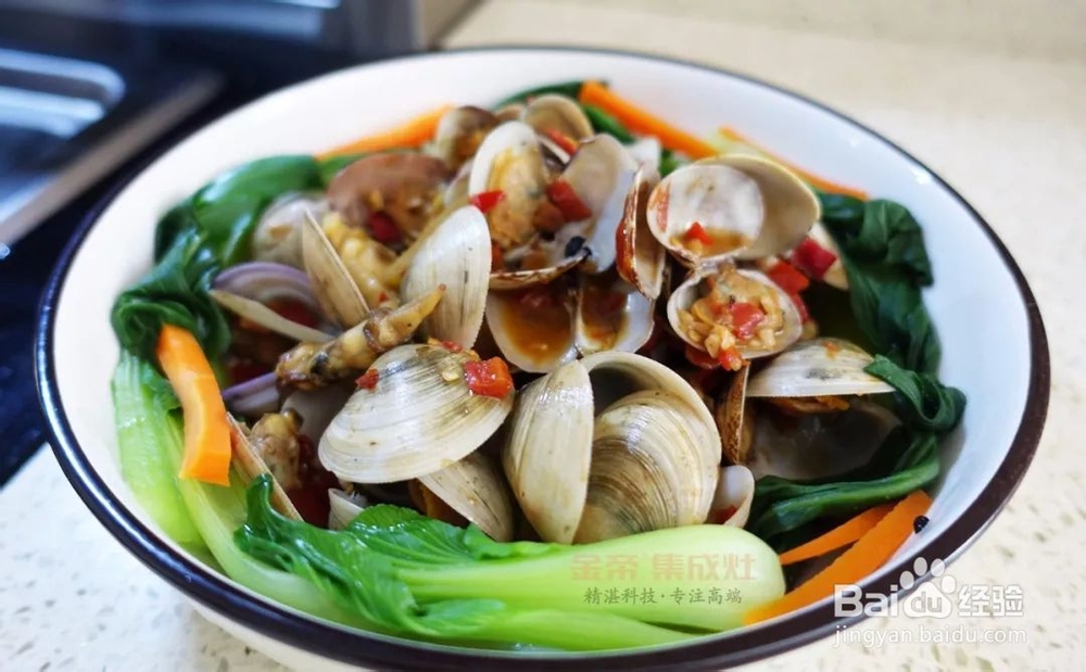 营养美味的杂锦炒鲜贝