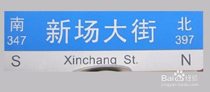 照片拍歪了怎么办