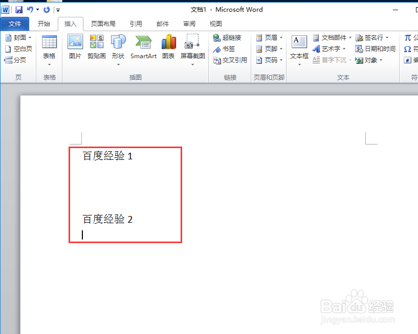 word如何合并多个文档多个文档如何变成一个
