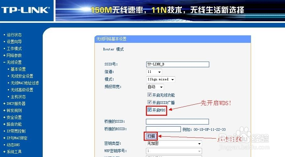 如何对现有局域网进行网络端口的扩展