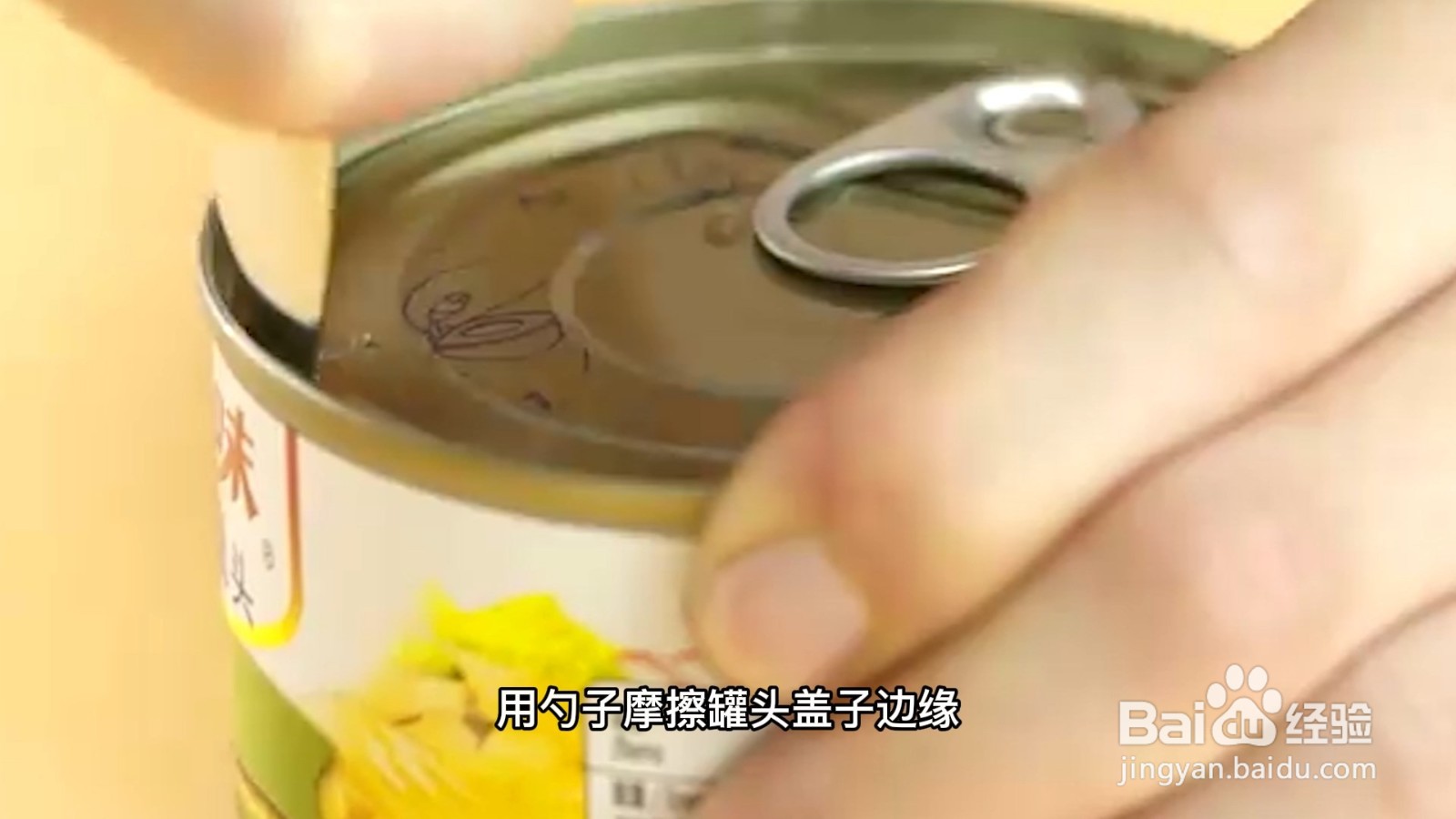 罐头怎么开
