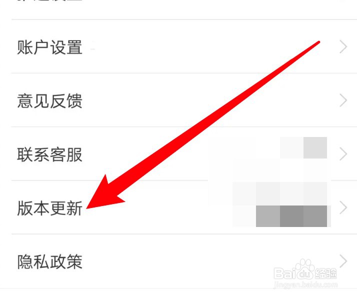一品接单在哪里可检查版本更新